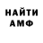 Кетамин VHQ GamingTremor