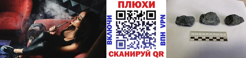 площадка состав  Задонск  ГАШИШ индика сатива  где продают наркотики  kraken ТОР 