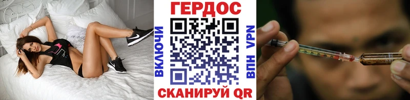 ГЕРОИН VHQ Задонск