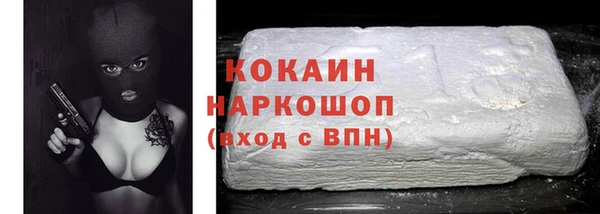 кокаин премиум Алексин