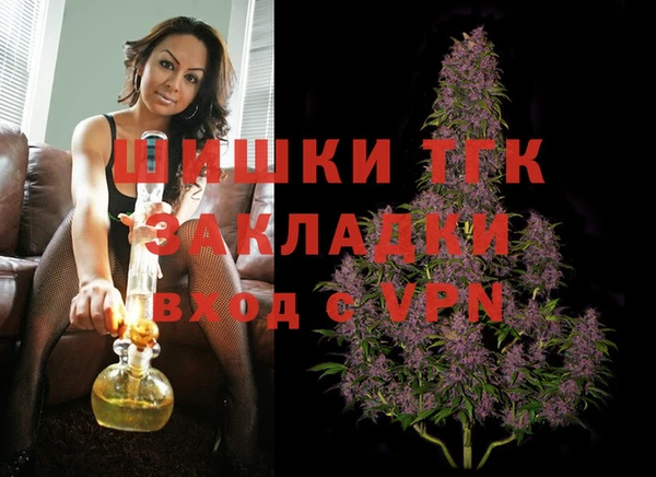 меф VHQ Абинск