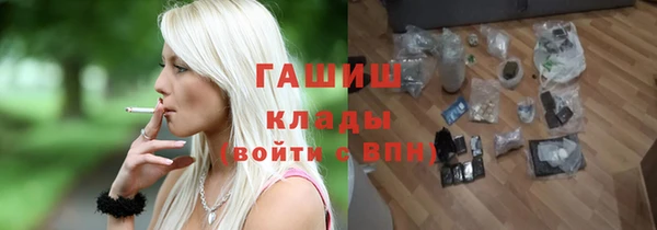 стафф Абаза