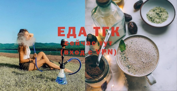кокаин премиум Алексин