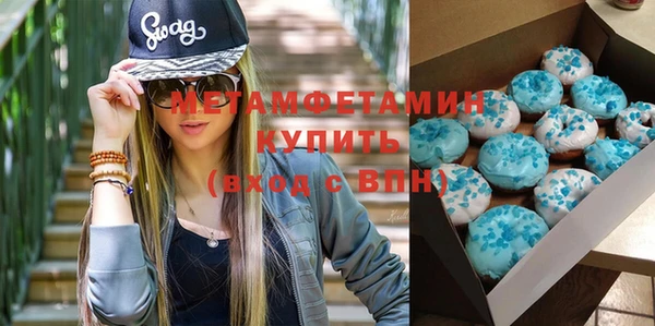 кокаин премиум Алексин