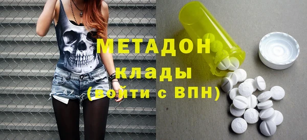 кокаин премиум Алексин