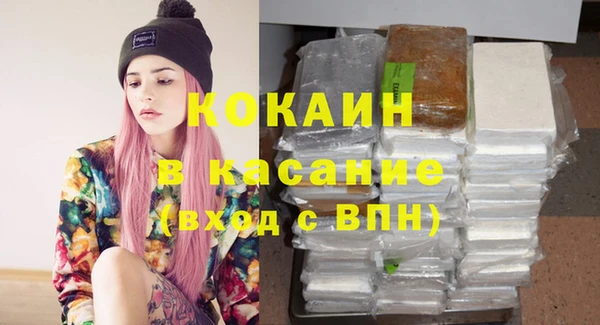 каннабис Красноперекопск