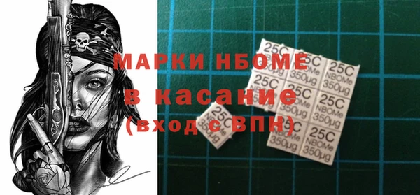 винт Краснотурьинск