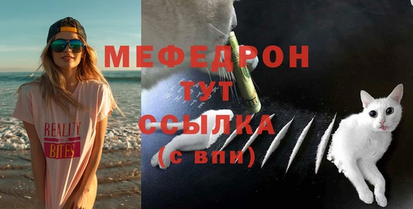 скорость mdpv Наволоки