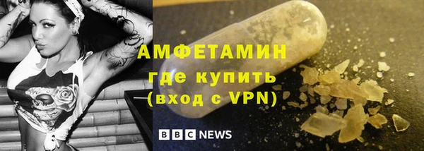 кокаин премиум Алексин