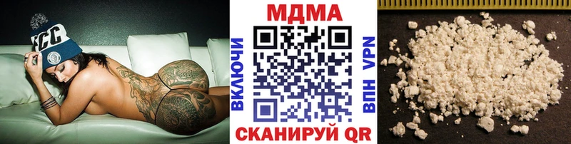 ОМГ ОМГ зеркало  Задонск  МДМА Molly 