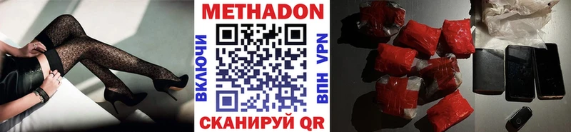 МЕТАДОН мёд Задонск