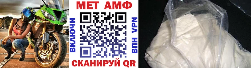 МЕТАМФЕТАМИН витя Задонск