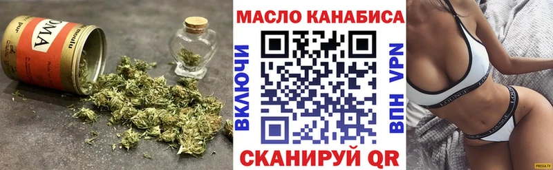 купить наркотики цена Задонск ТГК гашишное масло