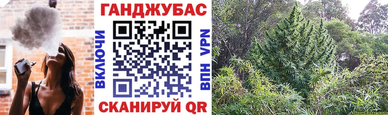 Марихуана план  blacksprut ТОР  Задонск 